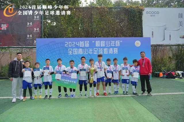 皇马青训策略新变革：与英超的深度合作